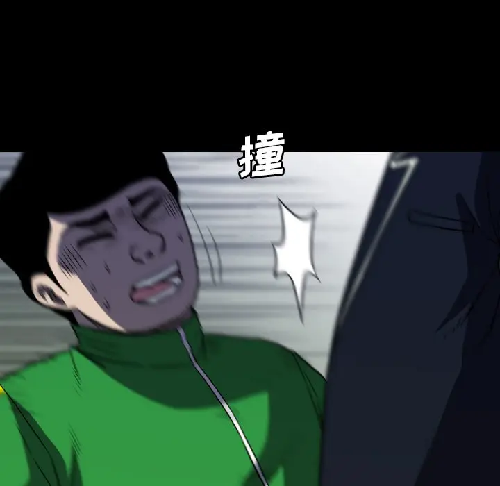 看门狗[顶通]韩漫全集-第 56 话无删减无遮挡章节图片 