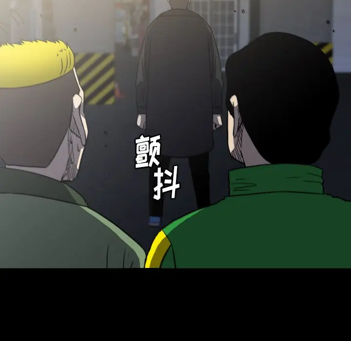 看门狗[顶通]韩漫全集-第 56 话无删减无遮挡章节图片 