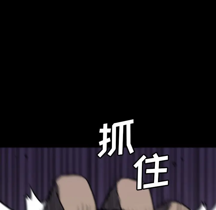 看门狗[顶通]韩漫全集-第 56 话无删减无遮挡章节图片 