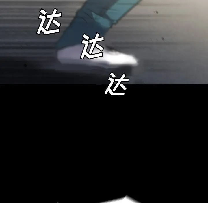 看门狗[顶通]韩漫全集-第 56 话无删减无遮挡章节图片 