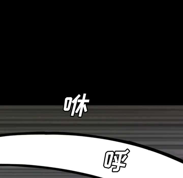 看门狗[顶通]韩漫全集-第 56 话无删减无遮挡章节图片 