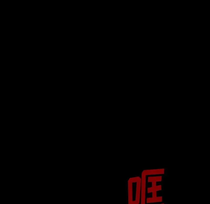 看门狗[顶通]韩漫全集-第 56 话无删减无遮挡章节图片 