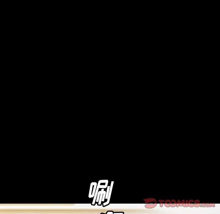 看门狗[顶通]韩漫全集-第 56 话无删减无遮挡章节图片 