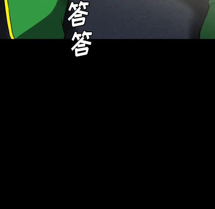 看门狗[顶通]韩漫全集-第 56 话无删减无遮挡章节图片 
