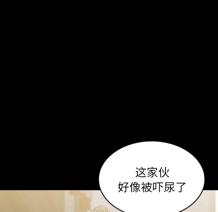 看门狗[顶通]韩漫全集-第 56 话无删减无遮挡章节图片 