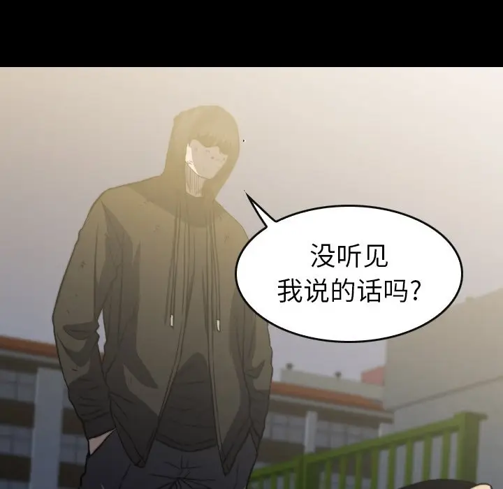 看门狗[顶通]韩漫全集-第 56 话无删减无遮挡章节图片 