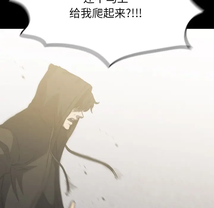 看门狗[顶通]韩漫全集-第 56 话无删减无遮挡章节图片 