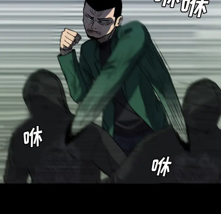 看门狗[顶通]韩漫全集-第 56 话无删减无遮挡章节图片 