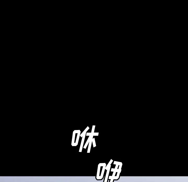 看门狗[顶通]韩漫全集-第 56 话无删减无遮挡章节图片 