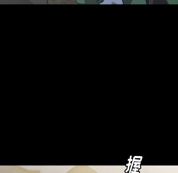 看门狗[顶通]韩漫全集-第 56 话无删减无遮挡章节图片 