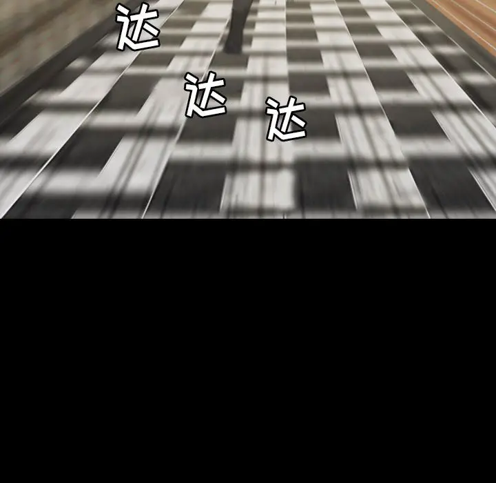 看门狗[顶通]韩漫全集-第 58 话无删减无遮挡章节图片 