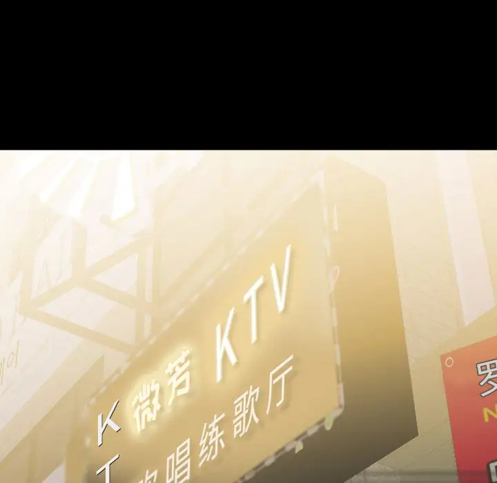 看门狗[顶通]韩漫全集-第 58 话无删减无遮挡章节图片 