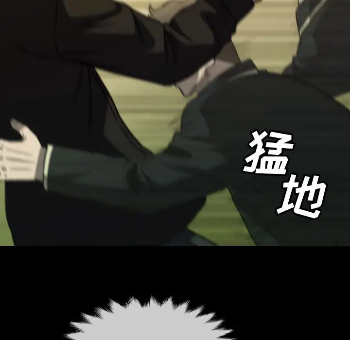 看门狗[顶通]韩漫全集-第 58 话无删减无遮挡章节图片 