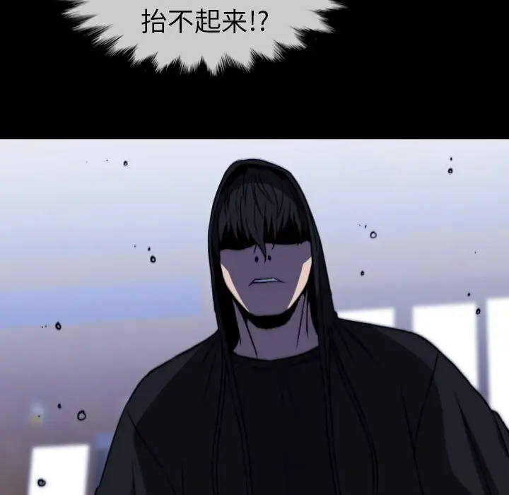 看门狗[顶通]韩漫全集-第 58 话无删减无遮挡章节图片 