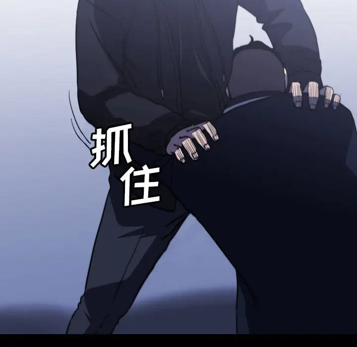看门狗[顶通]韩漫全集-第 58 话无删减无遮挡章节图片 