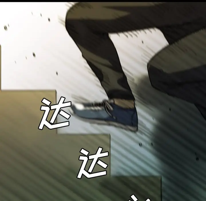 看门狗[顶通]韩漫全集-第 58 话无删减无遮挡章节图片 
