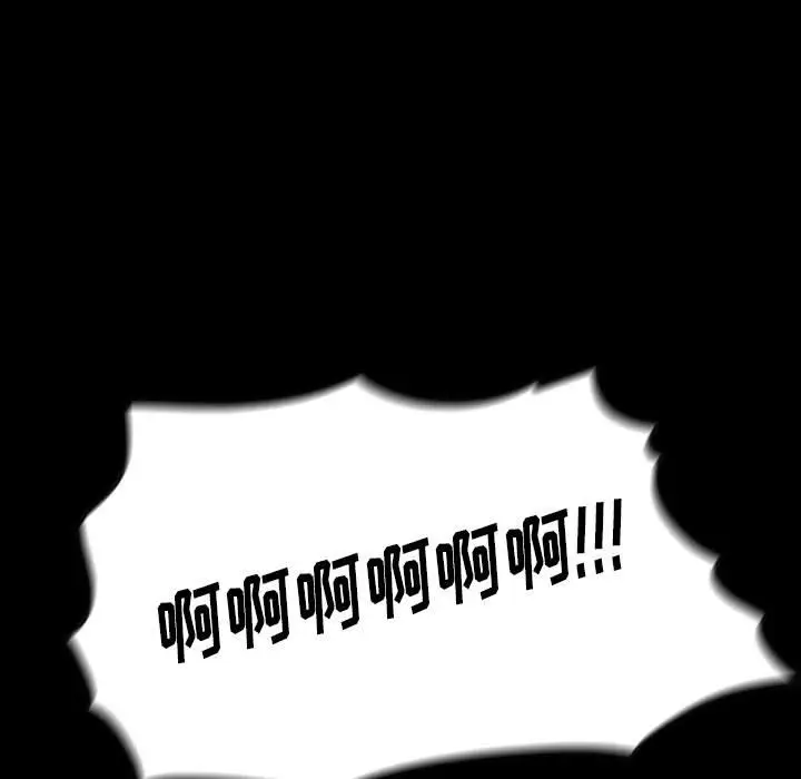 看门狗[顶通]韩漫全集-第 58 话无删减无遮挡章节图片 