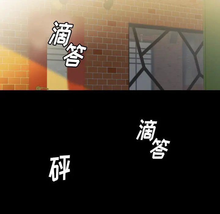 看门狗[顶通]韩漫全集-第 58 话无删减无遮挡章节图片 