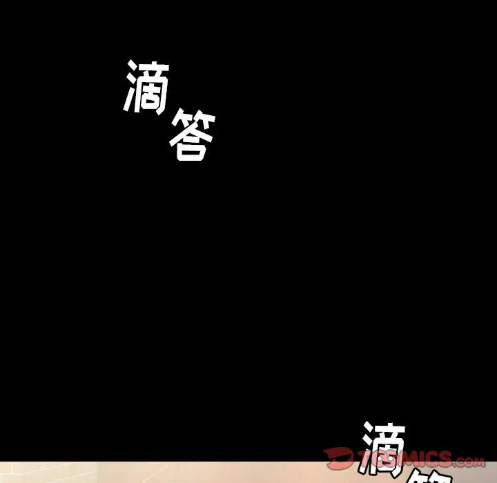 看门狗[顶通]韩漫全集-第 58 话无删减无遮挡章节图片 