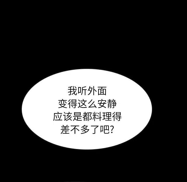 看门狗[顶通]韩漫全集-第 58 话无删减无遮挡章节图片 