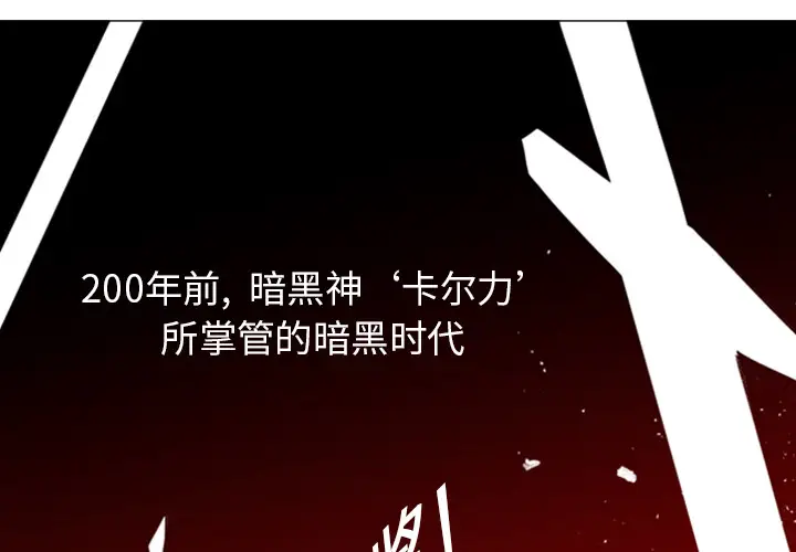 Pain Killer-正义的背后[顶通]韩漫全集-第1话无删减无遮挡章节图片 