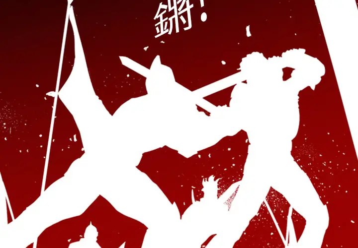 Pain Killer-正义的背后[顶通]韩漫全集-第1话无删减无遮挡章节图片 