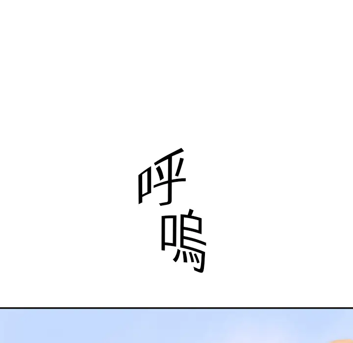 Pain Killer-正义的背后[顶通]韩漫全集-第1话无删减无遮挡章节图片 