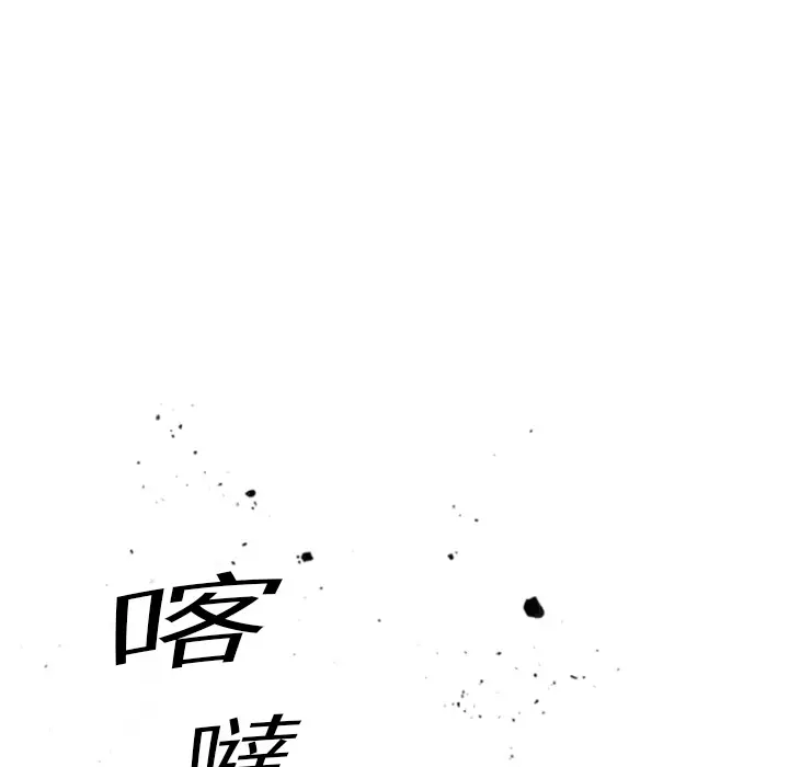 Pain Killer-正义的背后[顶通]韩漫全集-第1话无删减无遮挡章节图片 
