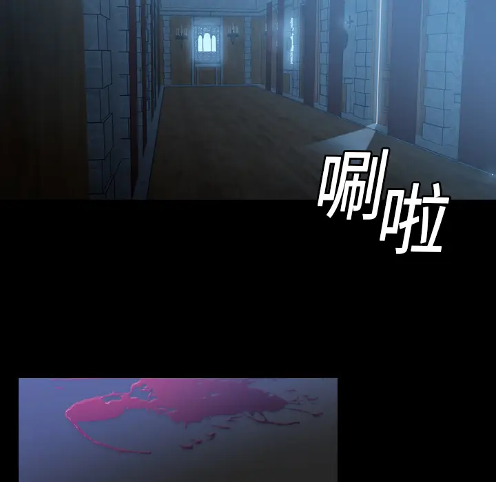 Pain Killer-正义的背后[顶通]韩漫全集-第3话无删减无遮挡章节图片 