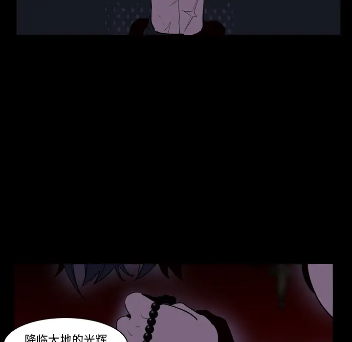Pain Killer-正义的背后[顶通]韩漫全集-第3话无删减无遮挡章节图片 