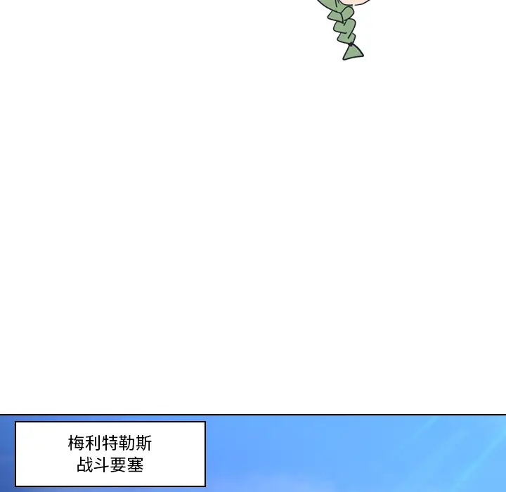 Pain Killer-正义的背后[顶通]韩漫全集-第4话无删减无遮挡章节图片 