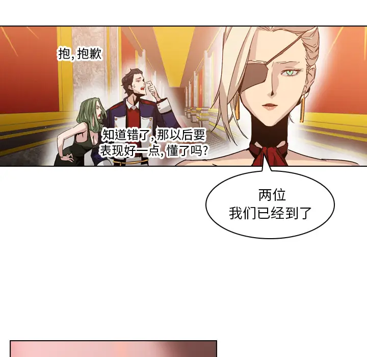Pain Killer-正义的背后[顶通]韩漫全集-第4话无删减无遮挡章节图片 