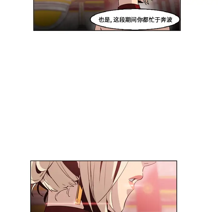 Pain Killer-正义的背后[顶通]韩漫全集-第4话无删减无遮挡章节图片 