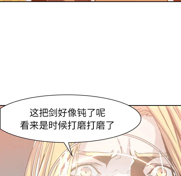 Pain Killer-正义的背后[顶通]韩漫全集-第5话无删减无遮挡章节图片 