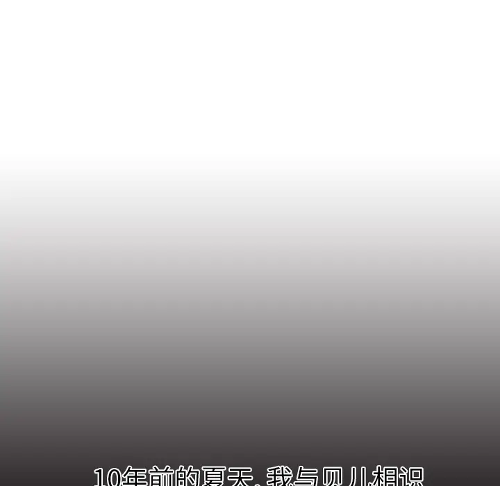 Pain Killer-正义的背后[顶通]韩漫全集-第6话无删减无遮挡章节图片 