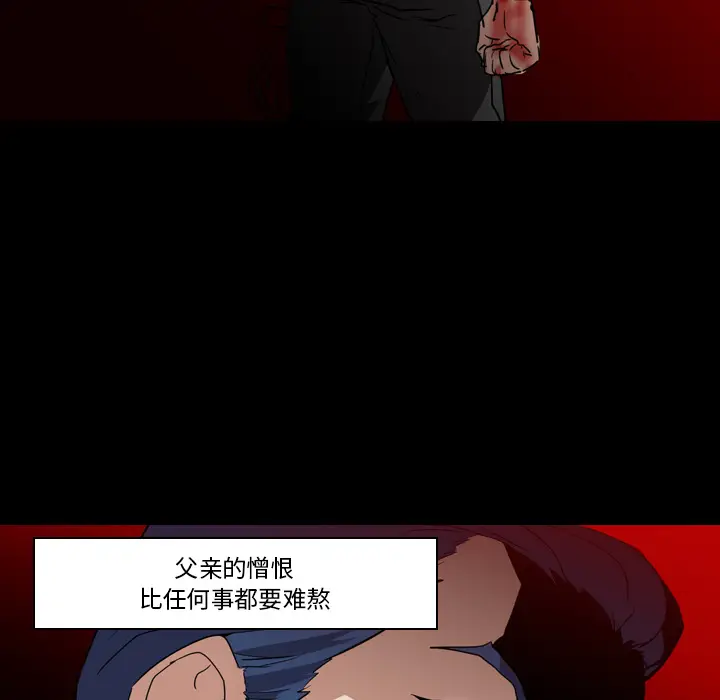 Pain Killer-正义的背后[顶通]韩漫全集-第6话无删减无遮挡章节图片 