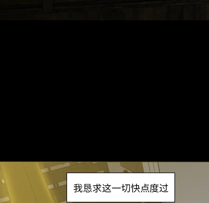 Pain Killer-正义的背后[顶通]韩漫全集-第6话无删减无遮挡章节图片 