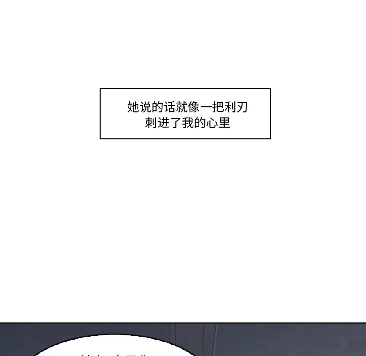Pain Killer-正义的背后[顶通]韩漫全集-第7话无删减无遮挡章节图片 