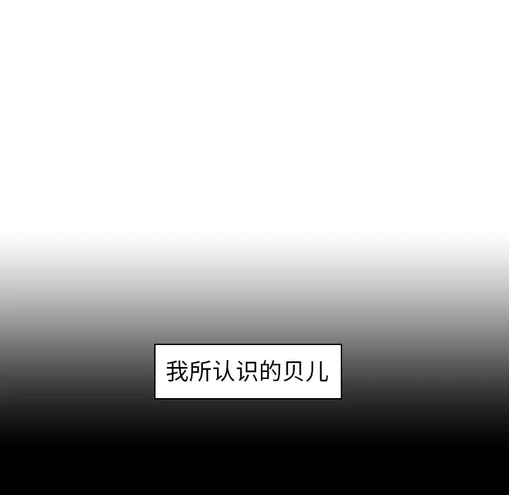 Pain Killer-正义的背后[顶通]韩漫全集-第7话无删减无遮挡章节图片 