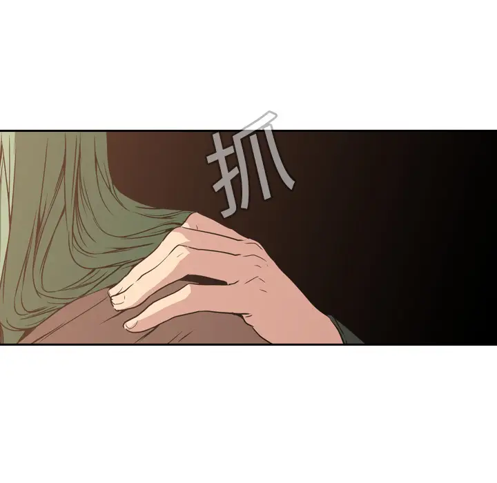 Pain Killer-正义的背后[顶通]韩漫全集-第9话无删减无遮挡章节图片 