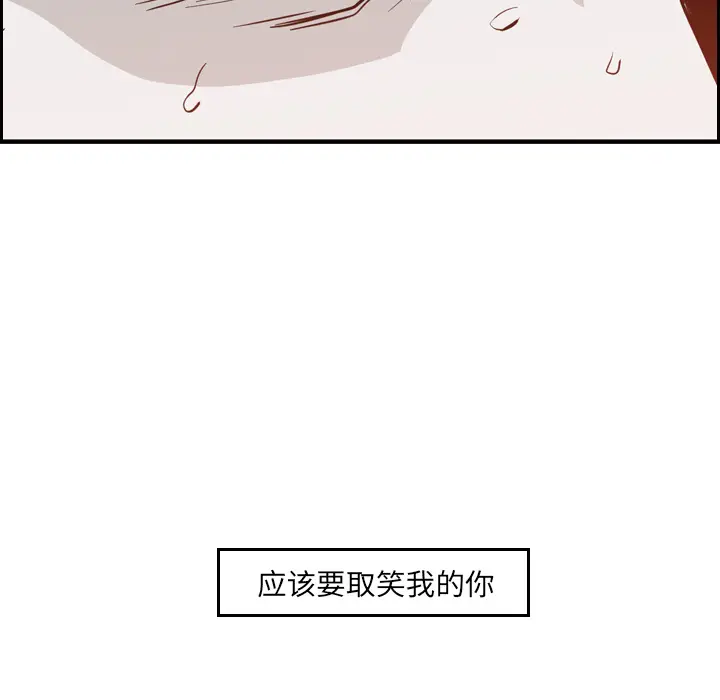 Pain Killer-正义的背后[顶通]韩漫全集-第9话无删减无遮挡章节图片 