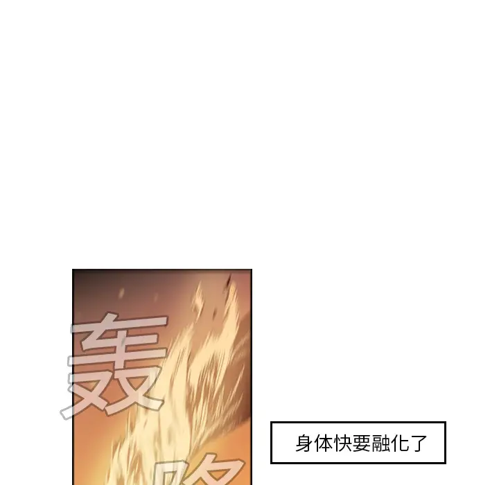Pain Killer-正义的背后[顶通]韩漫全集-第10话无删减无遮挡章节图片 