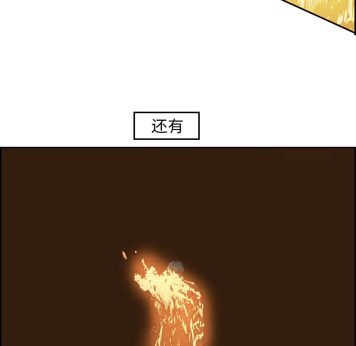 Pain Killer-正义的背后[顶通]韩漫全集-第10话无删减无遮挡章节图片 