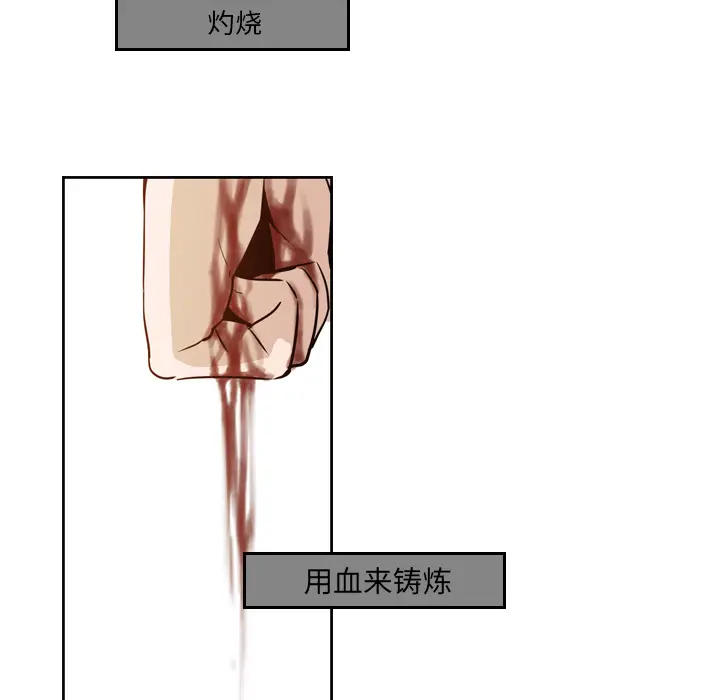 Pain Killer-正义的背后[顶通]韩漫全集-第10话无删减无遮挡章节图片 