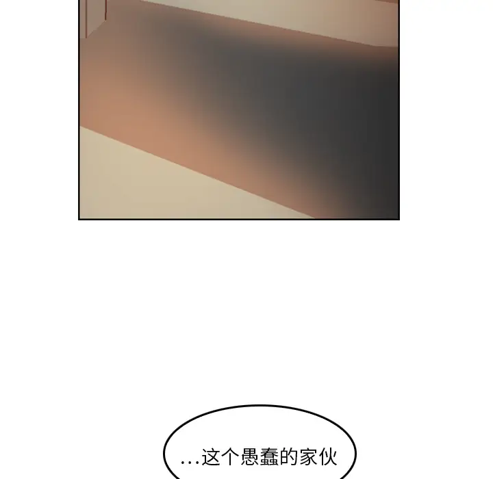 Pain Killer-正义的背后[顶通]韩漫全集-第10话无删减无遮挡章节图片 