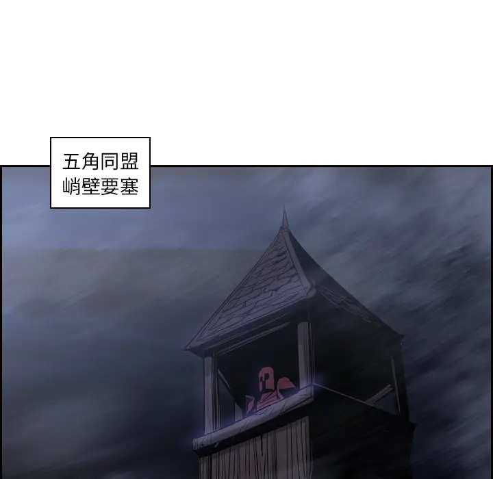 Pain Killer-正义的背后[顶通]韩漫全集-第11话无删减无遮挡章节图片 