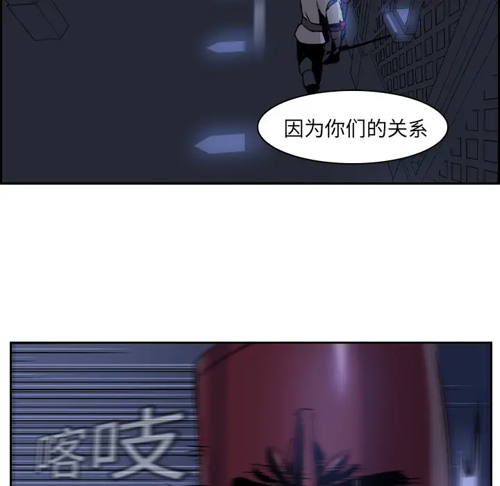 Pain Killer-正义的背后[顶通]韩漫全集-第11话无删减无遮挡章节图片 
