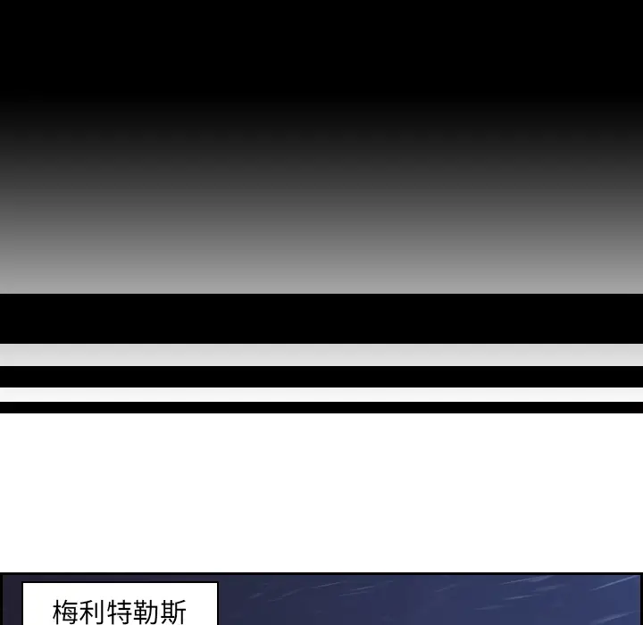 Pain Killer-正义的背后[顶通]韩漫全集-第11话无删减无遮挡章节图片 