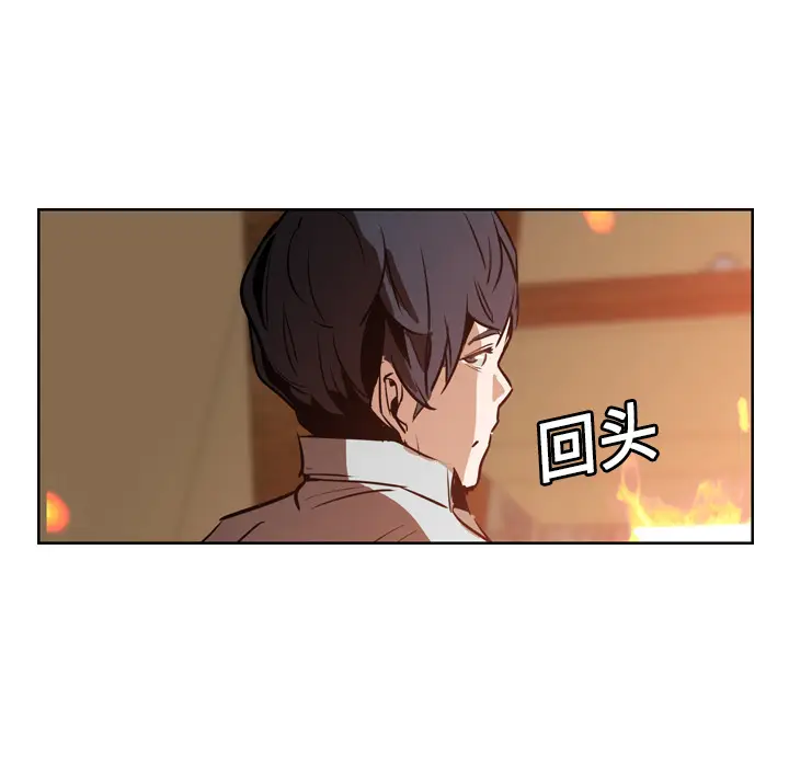 Pain Killer-正义的背后[顶通]韩漫全集-第12话无删减无遮挡章节图片 