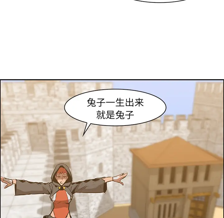 Pain Killer-正义的背后[顶通]韩漫全集-第13话无删减无遮挡章节图片 